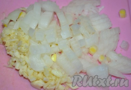 Нарезать лук кубиками, измельчить чеснок.
