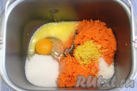 С апельсина или лимона снять цедру. Я готовила тесто в хлебопечке: влить в ведёрко хлебопечки молоко, добавить растопленное и слегка охлажденное сливочное масло,&nbsp;мякоть моркови, яйцо, цедру, сахар и ванильный сахар.
