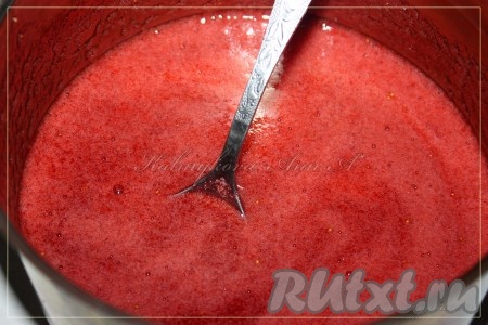 Перемешать клубнично-желатиновую массу, поставить на средний огонь и, непрерывно помешивая, прогреть до полного растворения желатина (не кипятить!).