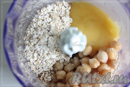 Нут сварить в соответствии с инструкцией на упаковке (у меня был замороженный нут). Сложить в чашу измельчителя: нут, овсяные хлопья, мед, растительное масло.
