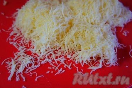 Сыр натереть на мелкой тёрке.
