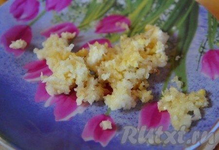 Чеснок пропустить через чеснокопресс.
