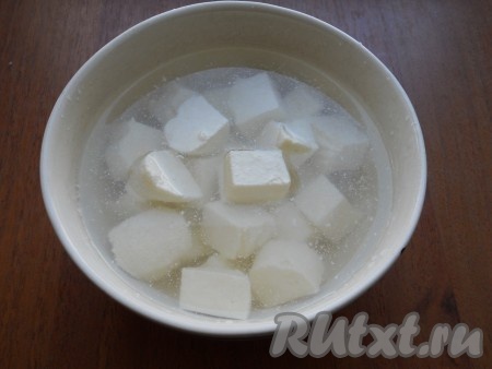 В 200 миллилитров фильтрованной (или кипячёной) холодной воды добавить соль, перемешать. Поместить в рассол кубики брынзы, оставить на 30-60 минут (всё зависит от того, какую солёность вы предпочитаете). Через 30 минут брынза становится уже достаточно соленой.