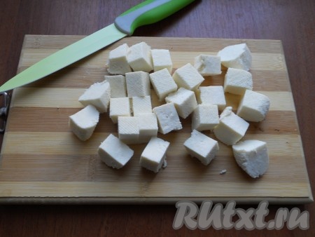 Брынзу, приготовленную из молока и сметаны, нарезать на небольшие кубики.