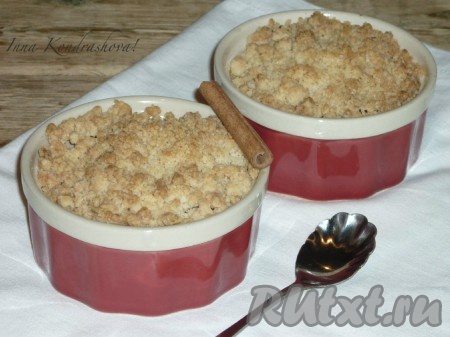 Поставить формочки (или одну достаточно большую форму) в разогретую до 200 градусов духовку. Выпекать яблочный крамбл 25-30 минут. Подавать можно в горячем, тёплом или охлаждённом виде. &nbsp;