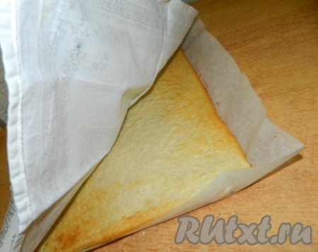 Готовый бисквит снять с противня (сильно запекать не надо), накрыть полотенцем, пусть немного остынет.
