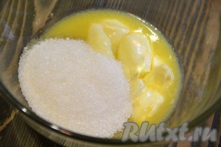 Масло растопить и смешать с сахаром.