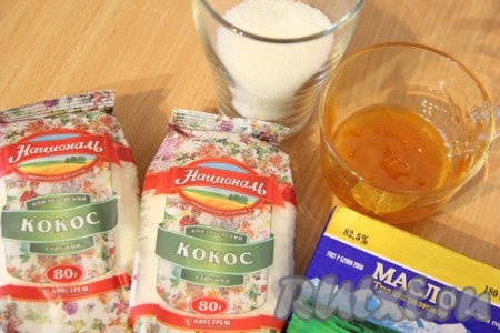 Приготовить продукты для кокосовой начинки.
