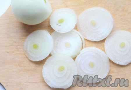 Лук шинкуем кольцами.