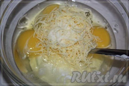 Смешать яйца, сметану, сыр, соль и перец.
