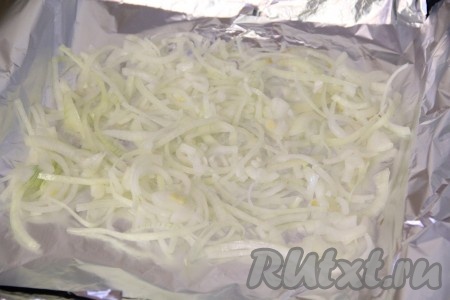 На фольгу, сложенную в два слоя, выложить часть лука.