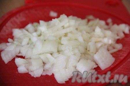 Лук мелко нарезать.