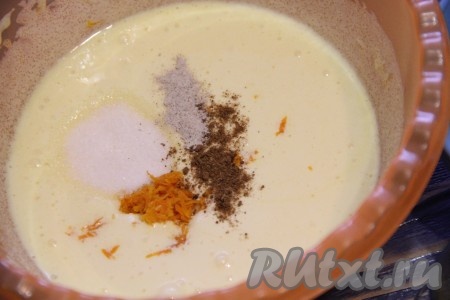 Затем в желтковую массу влить шафрановую воду и слегка взбить. Добавить&nbsp;кардамон, ванильный сахар, мускатный орех и цедру.