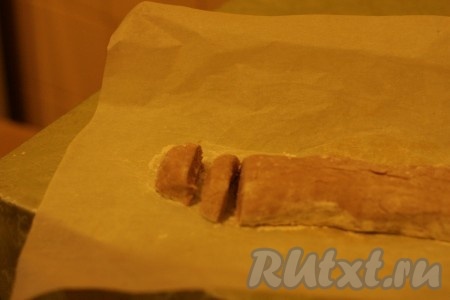 Заверните в бумагу и уберите в холодильник на 1,5 часа. Затем колбаску порежьте на кусочки шириной 1 см.