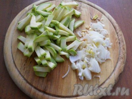 Очищенный лук нарезать мелкими кусочками, кабачки - брусочками (если кабачки молодые, кожуру можно не снимать).
