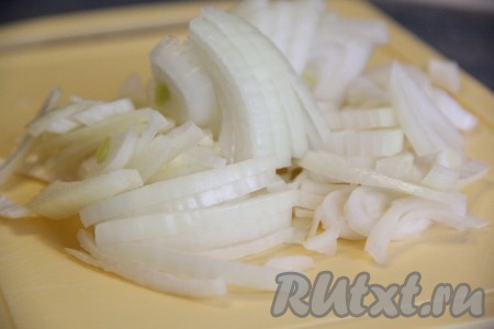 Лук очистить и нарезать полукольцами.
