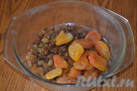 Сначала предлагаю подготовить сухофрукты – изюм и курагу хорошенько промываем и заливаем кипятком минут на 15.