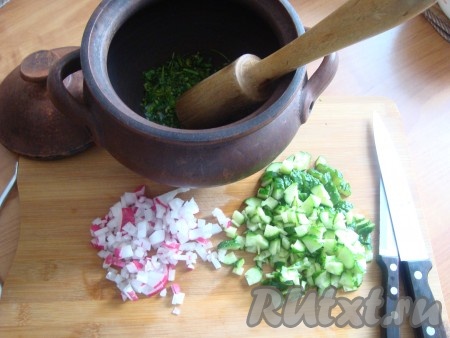 Зелень в горшке толку исключительно деревянной мялкой. Толку до тех пор, пока она не даст сок. Огурцы и редис режу мелко. Отправляю в горшок к зелени.
