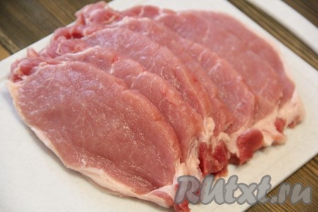 Свинину нарезать на кусочки толщиной 1 сантиметр (у меня получилось 9 кусков мяса).