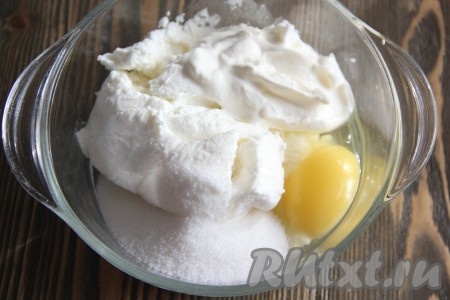 Для приготовления начинки соединить творог, яйцо, сахар, ванильный сахар и сметану.
