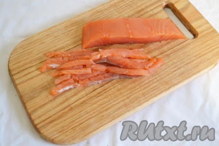 Сёмгу тоже нарезать&nbsp;длинными полосками.&nbsp;
