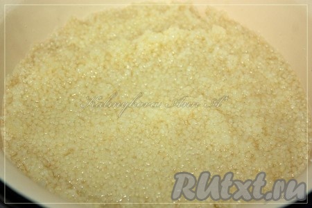 В кипящую воду добавить кус кус и проварить 1 минуту, может чуть больше, так чтобы немного воды осталось.
