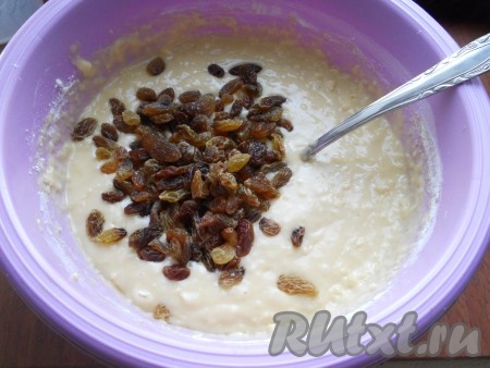 Сюда же добавить предварительно запаренный и обсушенный изюм.
