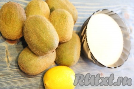 Подготовить продукты для приготовления варенья из киви.