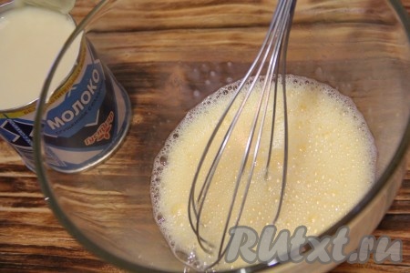  Взбить яйца венчиком. Затем добавить сгущёнку.