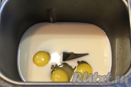 Если замешиваете тесто в хлебопечке, то в ведёрко нужно добавить тёплое молоко и яйца.
