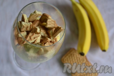 Печенье разломать на мелкие кусочки и выложить сверху.
