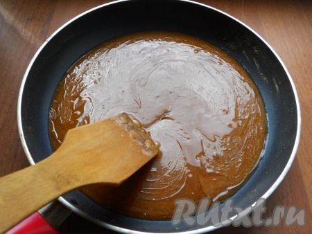 Держать сковороду на небольшом огне, помешивая, до полного растворения сахара. Получится тёмная карамельная масса.