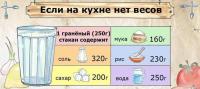 фото отзыв
